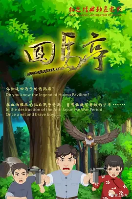 卡林纳维尔