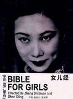 奇米影视四色888